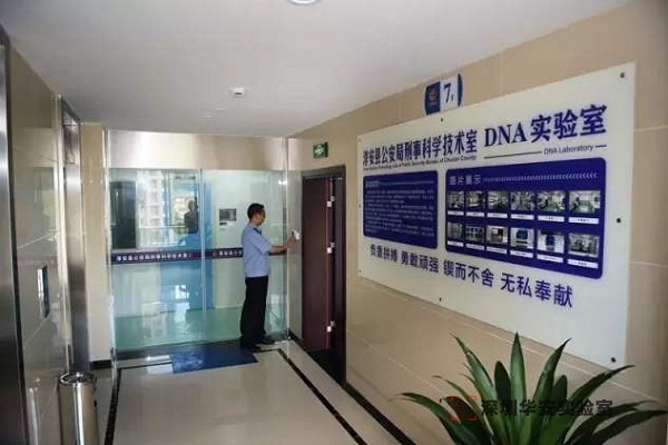 蒸湘DNA实验室设计建设方案